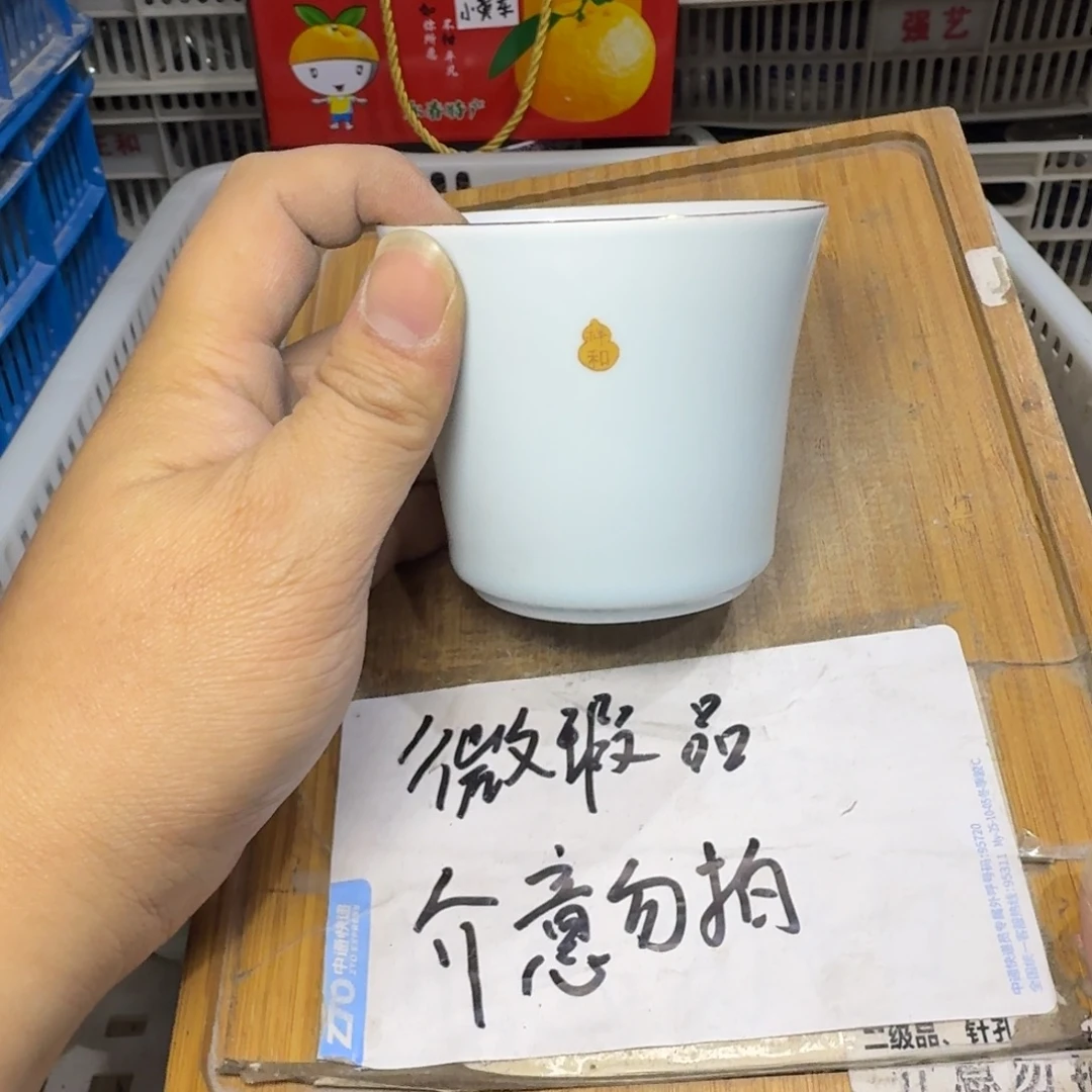 微瑕疵介意勿拍陶瓷器皿S270