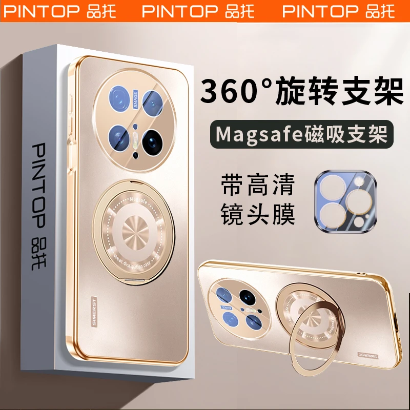 适用华为mate70手机壳小米15电镀炫光磁吸支架p80自带镜头膜防摔