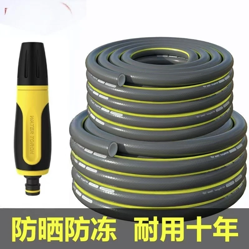家用高压洗车水枪冲洗喷枪防爆管软管子自来水增压喷头浇花套装