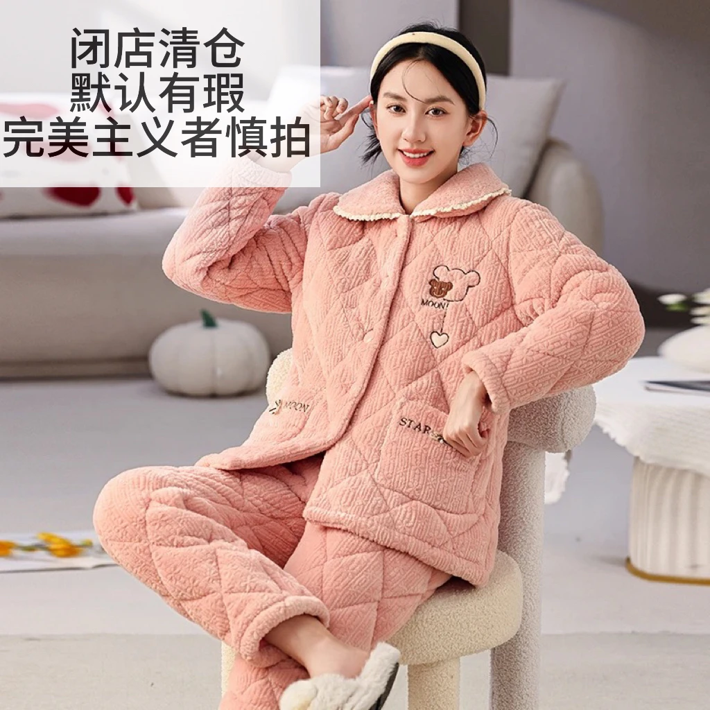 【翻领款】冬季三层夹棉睡衣女加绒加厚保暖抗寒家居服两件套装