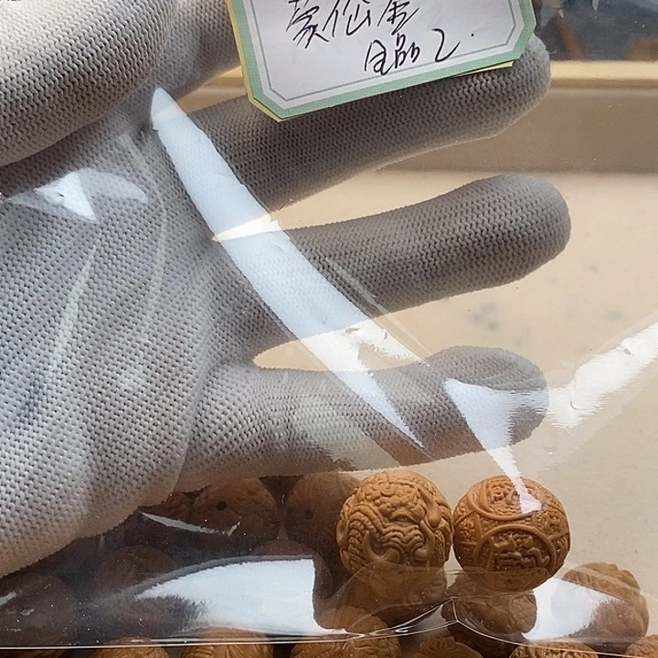 蒙****手串猴头核桃全品单颗2颗