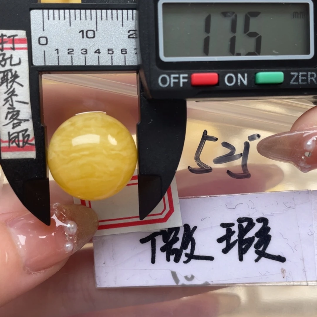 蜜蜡裸石未镶嵌阿**肥微瑕