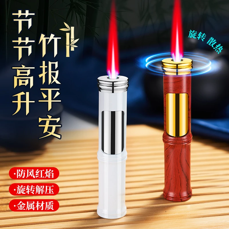LD325竹节金属创意防风打火机充气旋转解压陀螺个性礼品送男友礼