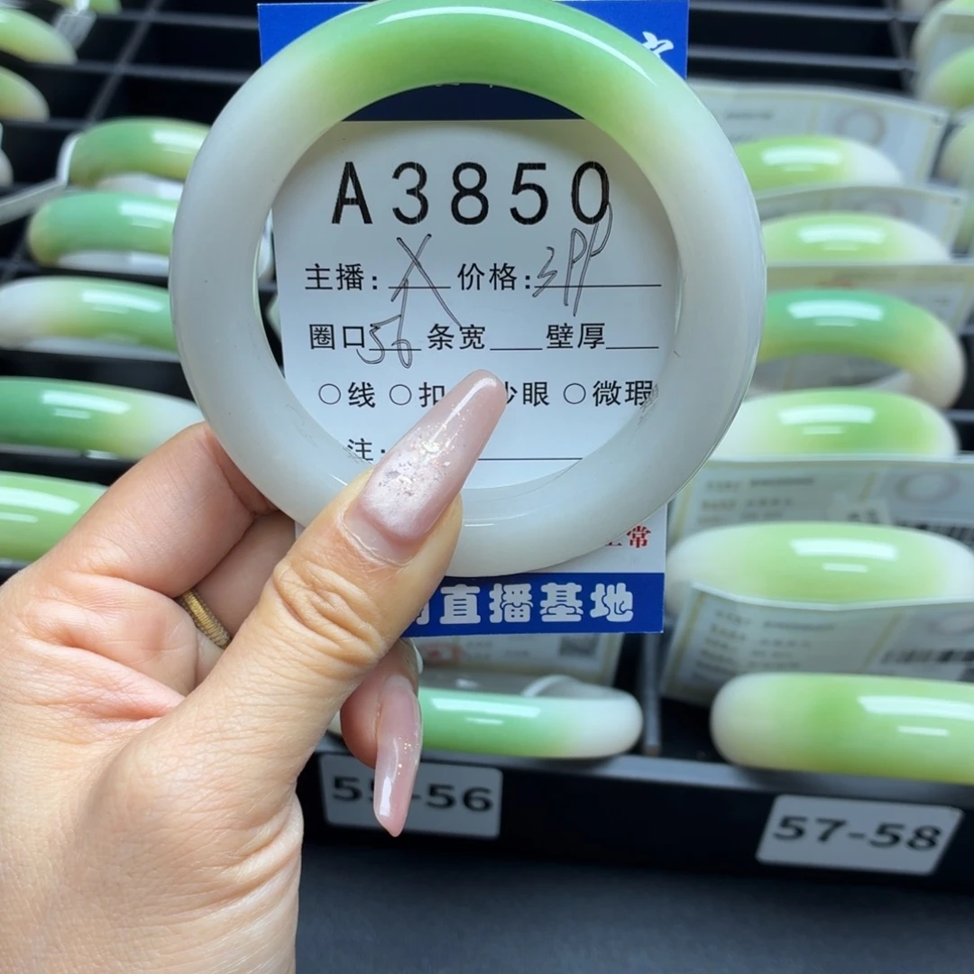 燕***7石英岩玉未镶嵌手镯