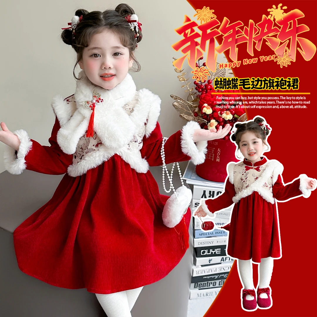 女童公主裙加绒旗袍裙年服裙拜年服3-6岁小女孩裙子儿童连衣裙冬