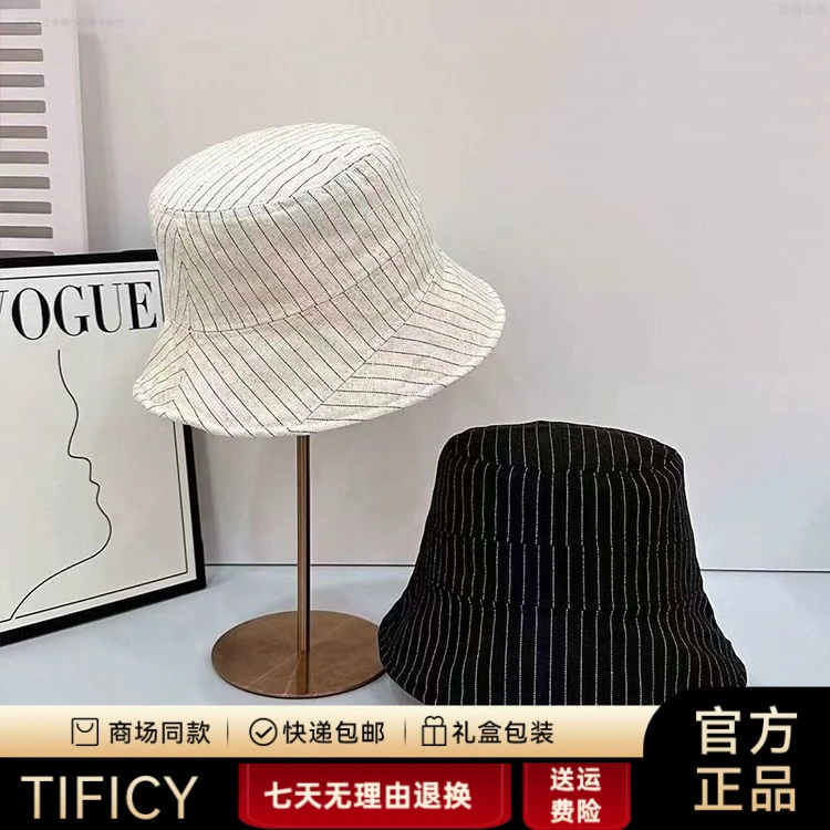 TIFICY可折叠渔夫帽夏季新款日系帽子防晒盆帽水桶多巴胺时尚条纹