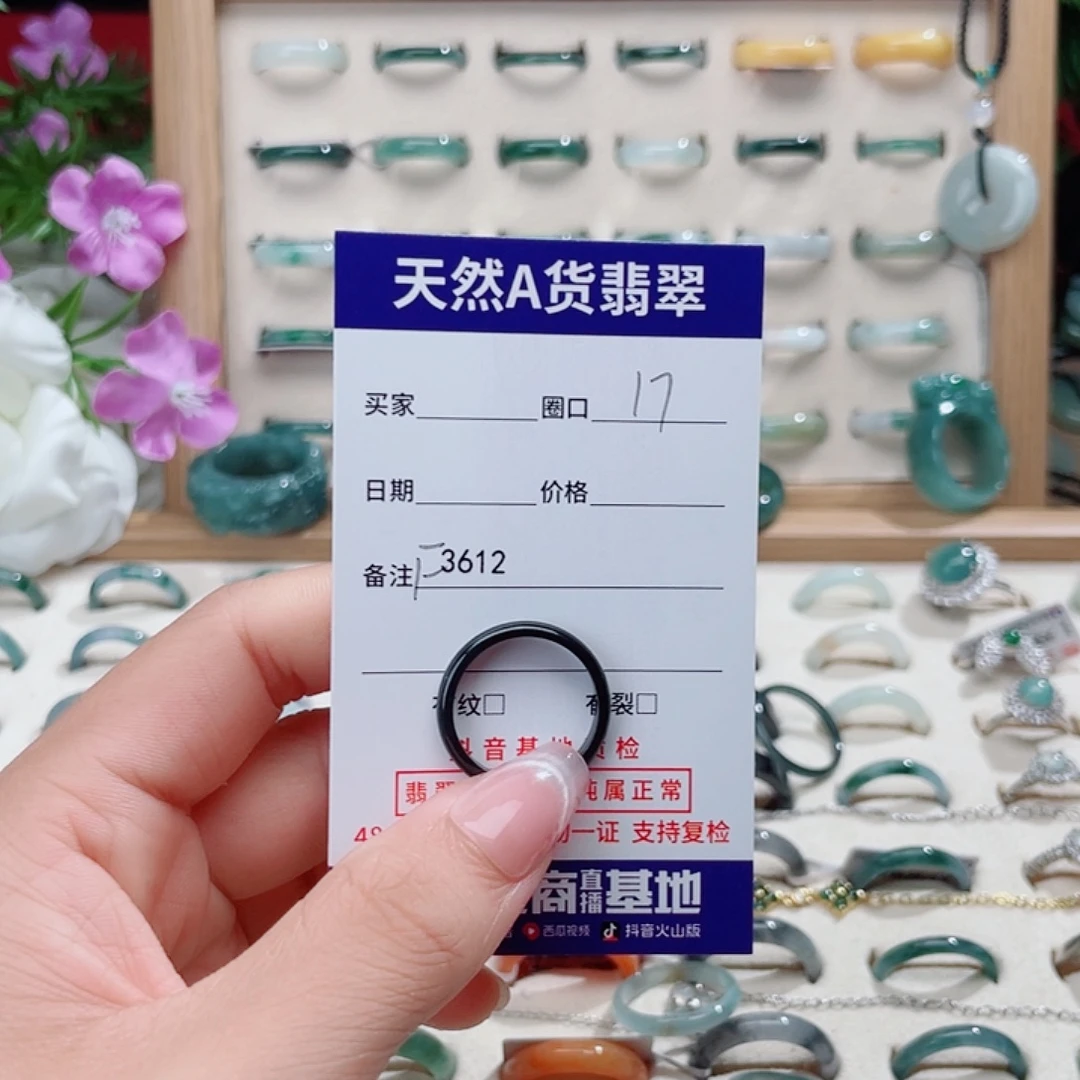 刘***李未镶嵌戒指翡翠天然翡翠F3612