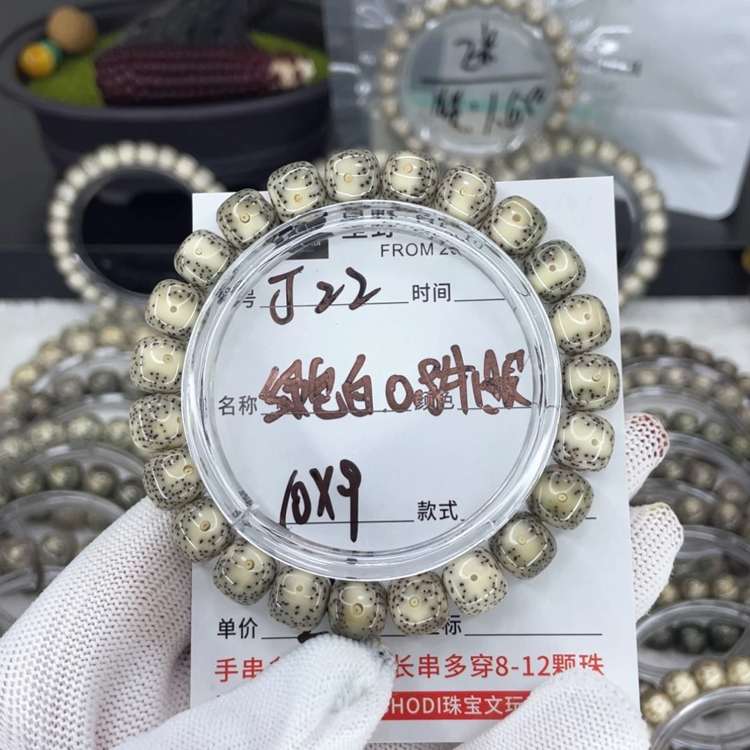 星月菩提手串牙J绿宝白大眼