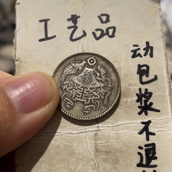 银Ag800两角哈哈哈哈哈哈哈哈