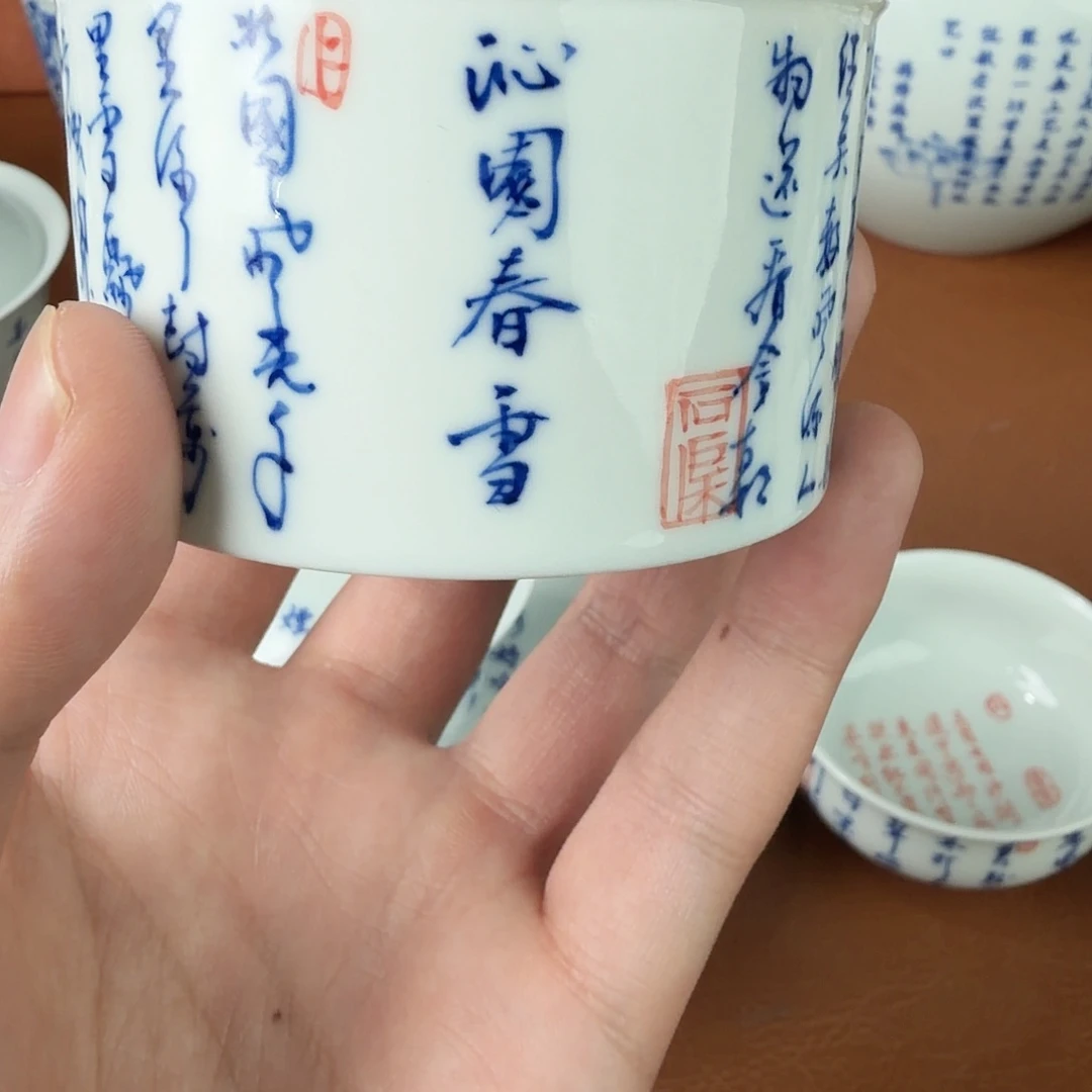 手绘青花书法作品