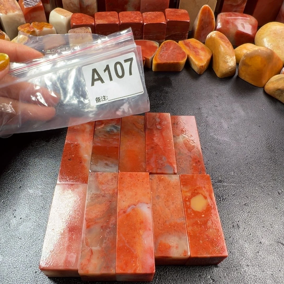 老挝石印石老挝石