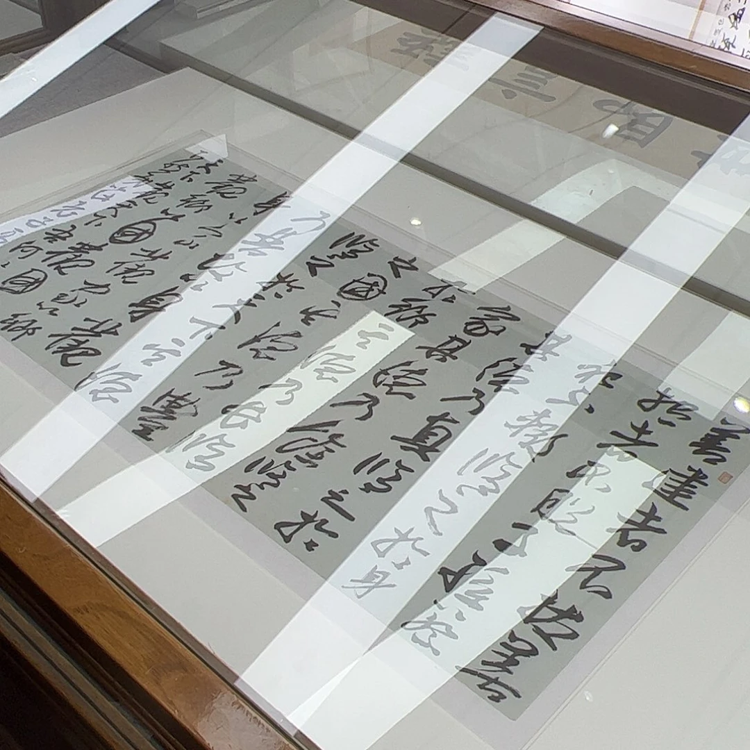 闲***赁（rbzzx4611）老子 书画