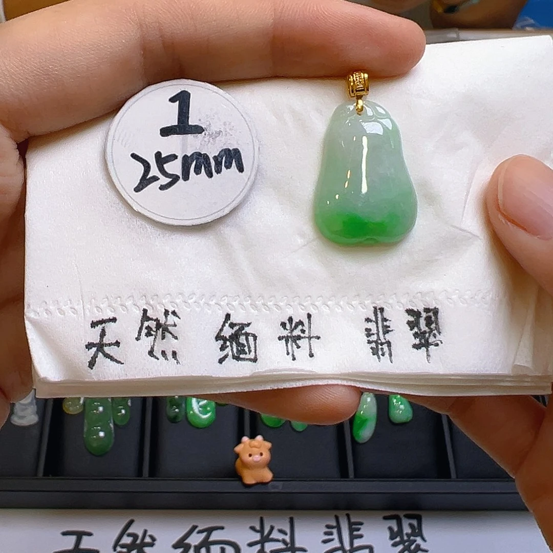 翡翠吊坠(不含链)18K金镶嵌翡翠