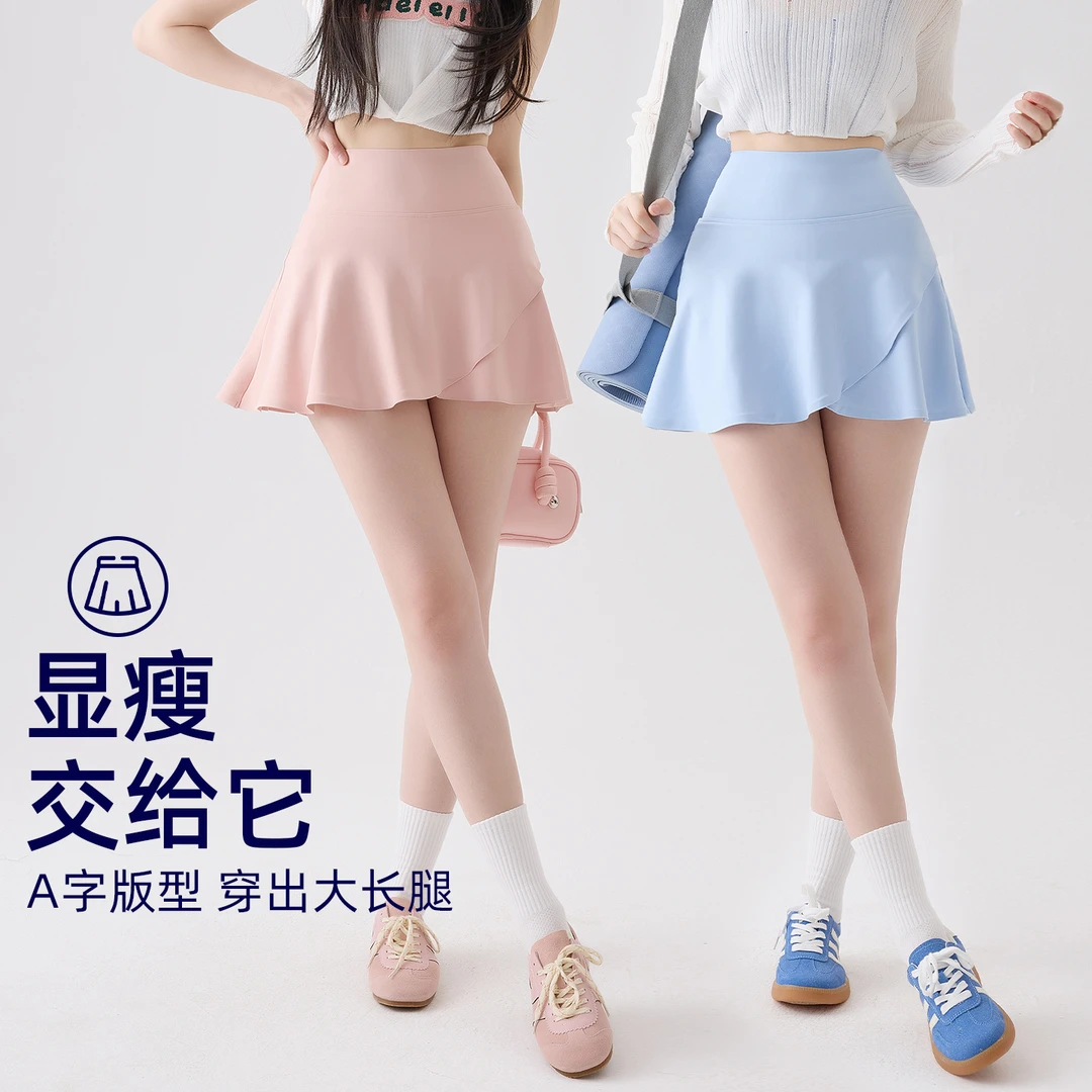 运动防走光遮肉高腰瑜伽短裙夏季薄款跑步健身休闲网球半身百褶裙