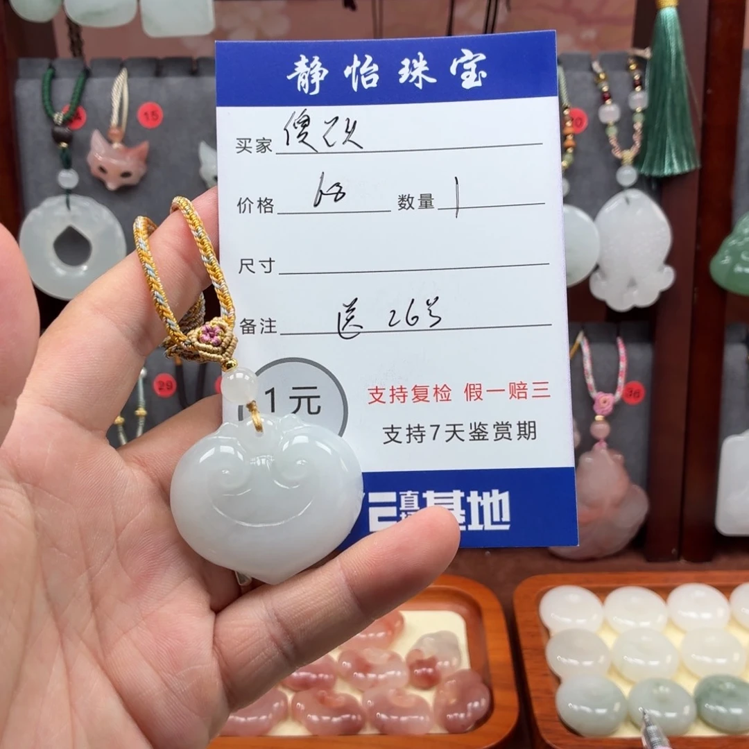 石英质玉未镶嵌颈饰