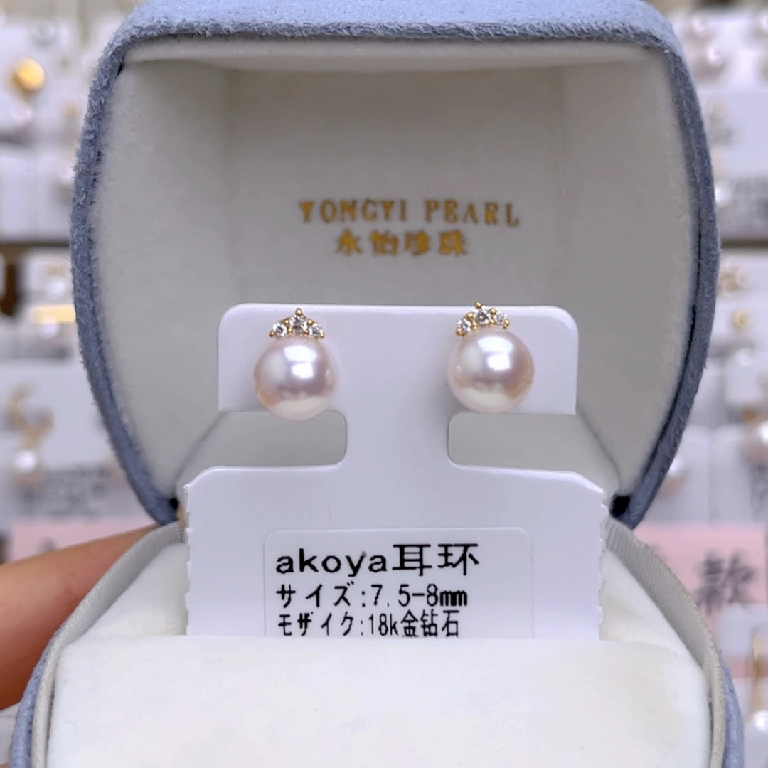 18K金镶嵌海水珍珠耳饰