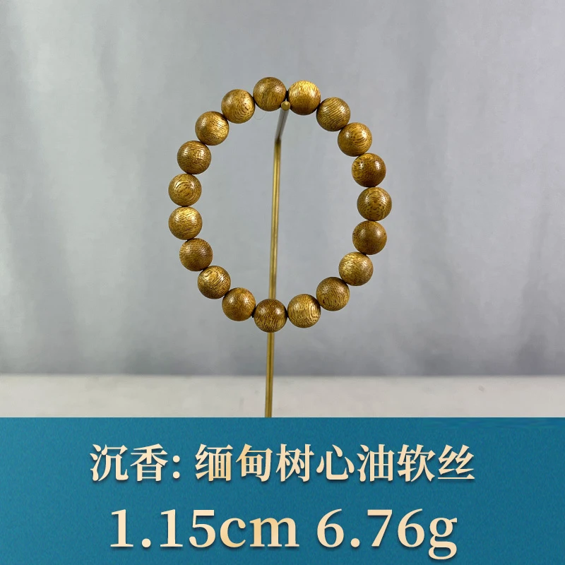 93517 缅甸树心油软丝 沉香