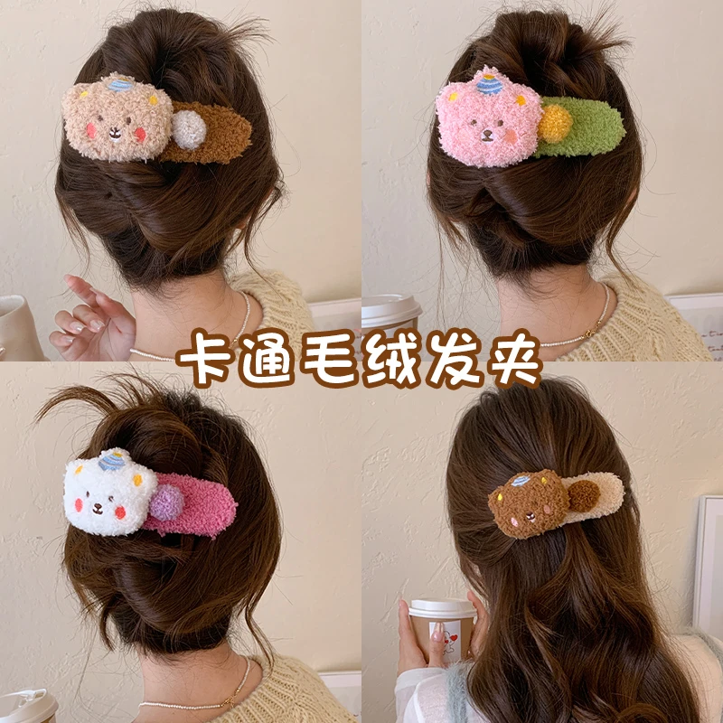 卡通毛绒布丁熊发夹女秋冬鸭嘴夹子发卡后脑勺半短发扎发羽毛抓夹