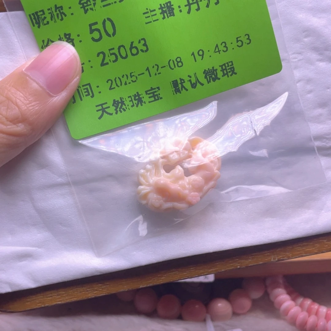 合金查罗石手绳铃*芙福利