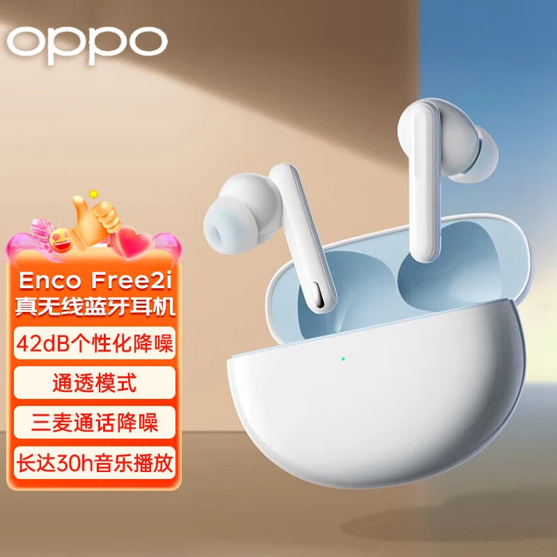 95新 OPPO Enco Free2i真无线入耳式蓝牙耳机主动降噪