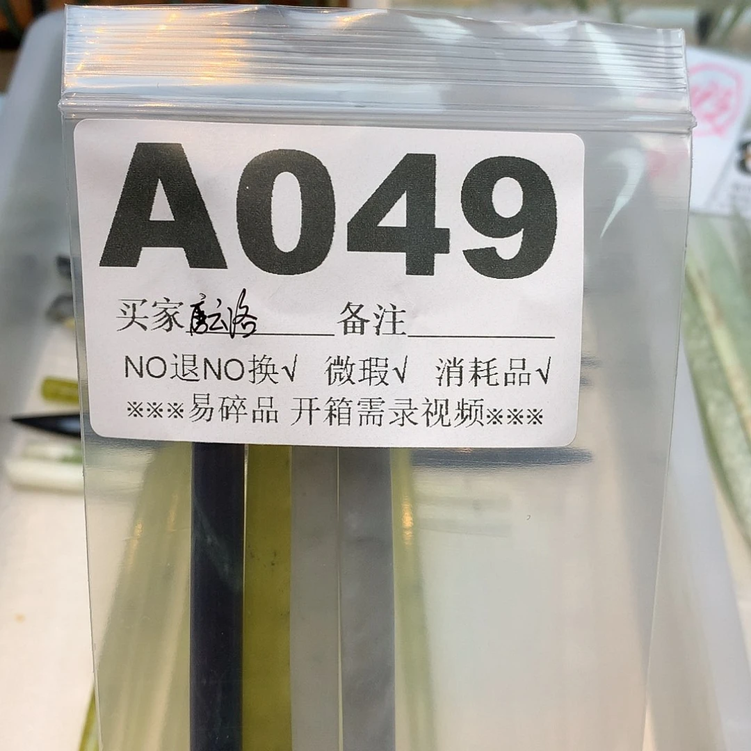 合金蛇纹石玉发饰唐*洛
