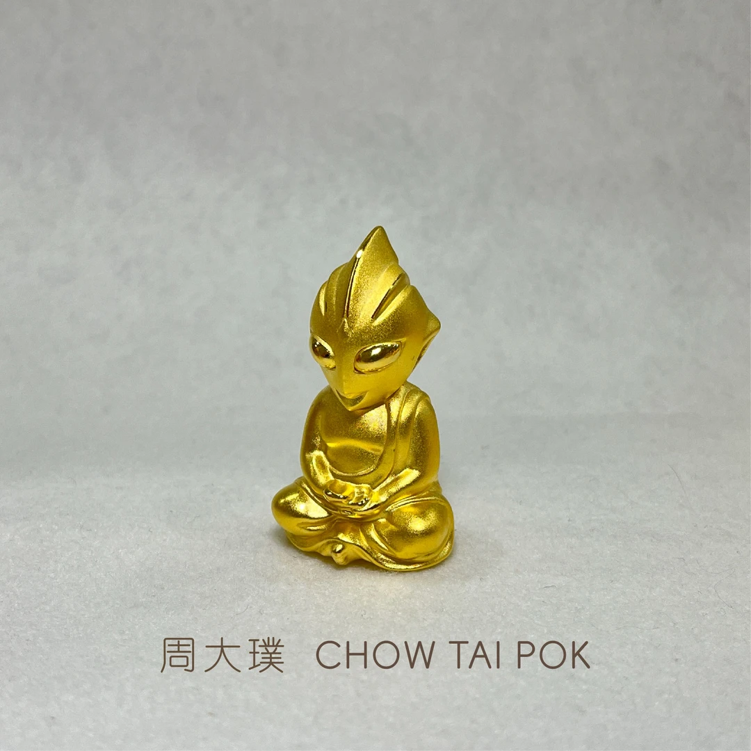 周大璞·银鎏金创意摆件奥特曼系列