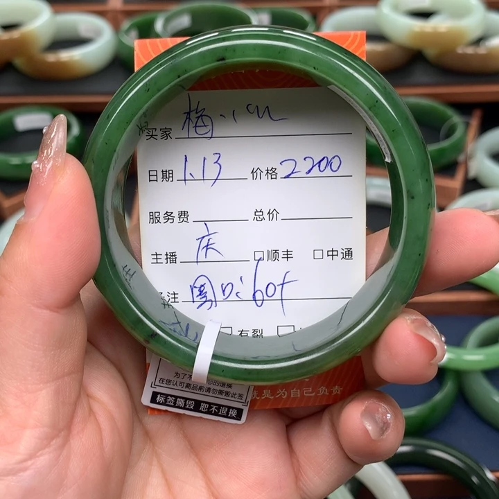 和田玉（碧玉）60圈口未镶嵌