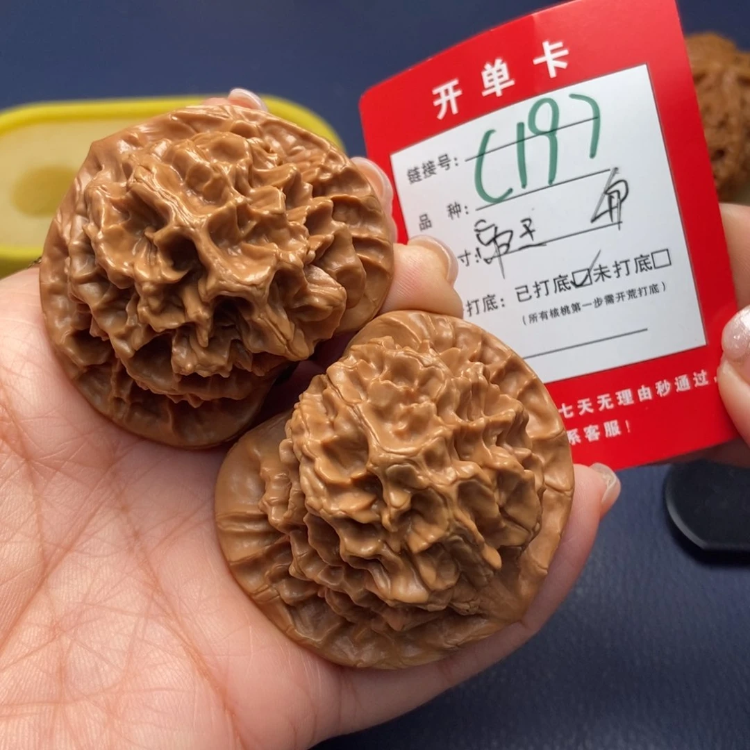 桃核吊坠文玩核桃