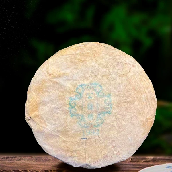 1992年公孙号357g生茶（配茶样）