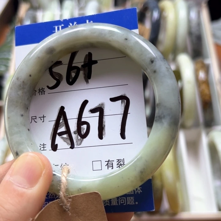 未镶嵌蛇纹石玉手镯