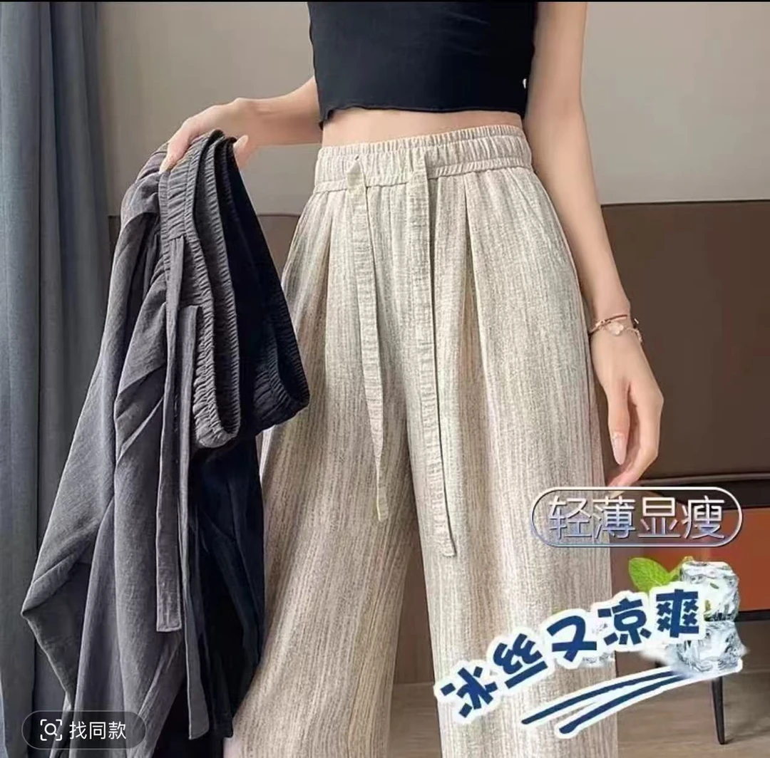 【超划算】冰丝阔腿裤女2025夏新款高腰抽绳慵懒休闲裤拖地裤子