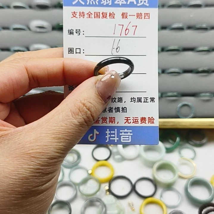 翡翠戒指未镶嵌天然翡翠