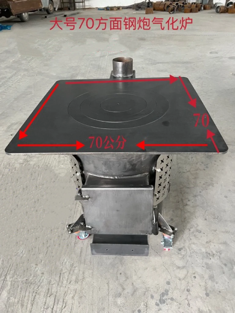 大号钢炮气化炉70方面柴煤两用气化炉特厚新型柴火灶农村取暖炉