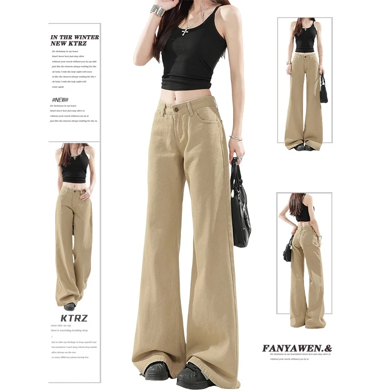大码美式卡其色加绒加厚微喇牛仔裤女秋冬不贴腿宽松阔腿喇叭裤子
