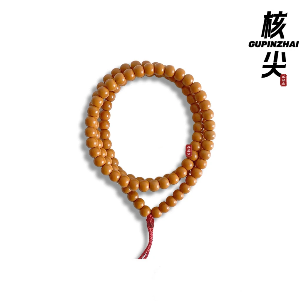 GUPINZHAI·7mm老型核尖手串脖挂108高端珠宝天然橄榄核文玩配饰