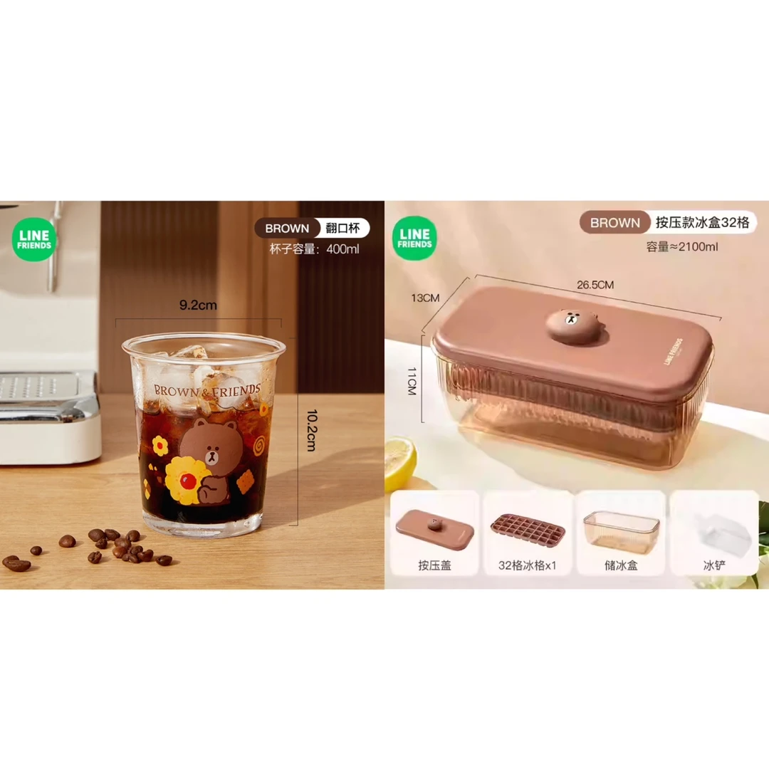 LINE FRIENDS玻璃杯家用咖啡牛奶喝水杯新款仙女高颜值网红杯子