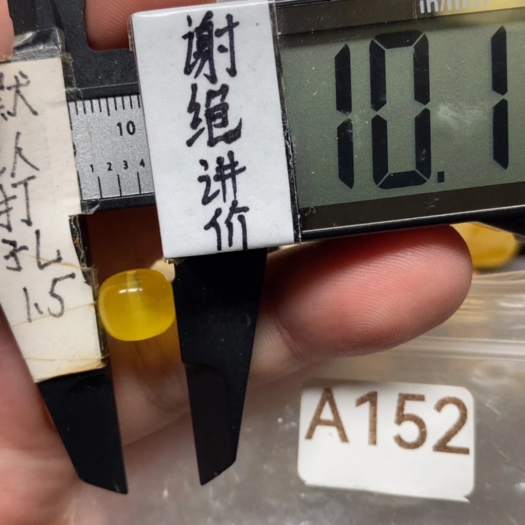 蜜蜡未镶嵌裸石老型