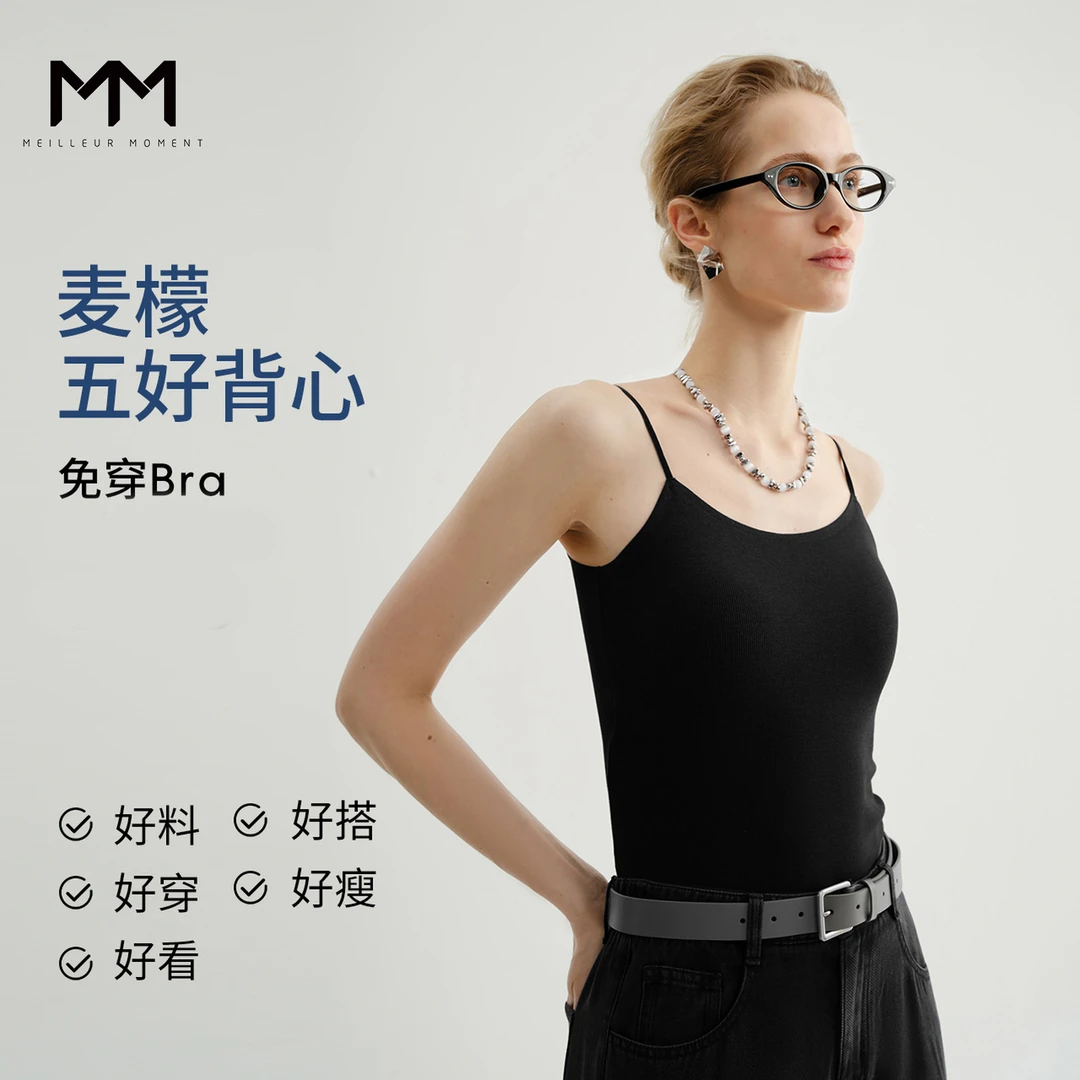 【带胸垫】MM麦檬叠穿/衣橱刚需针织背心美背25夏新品5G4300531X