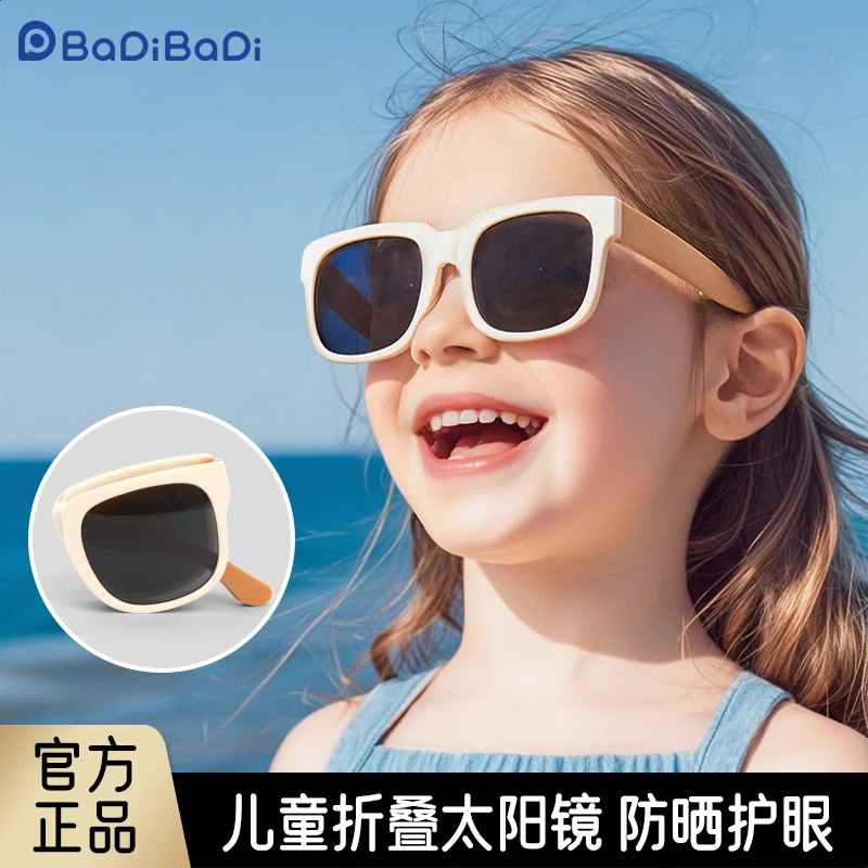 巴帝巴帝遮阳镜不伤眼睛可爱夏季便携挂脖带盒可折叠太阳镜韩版