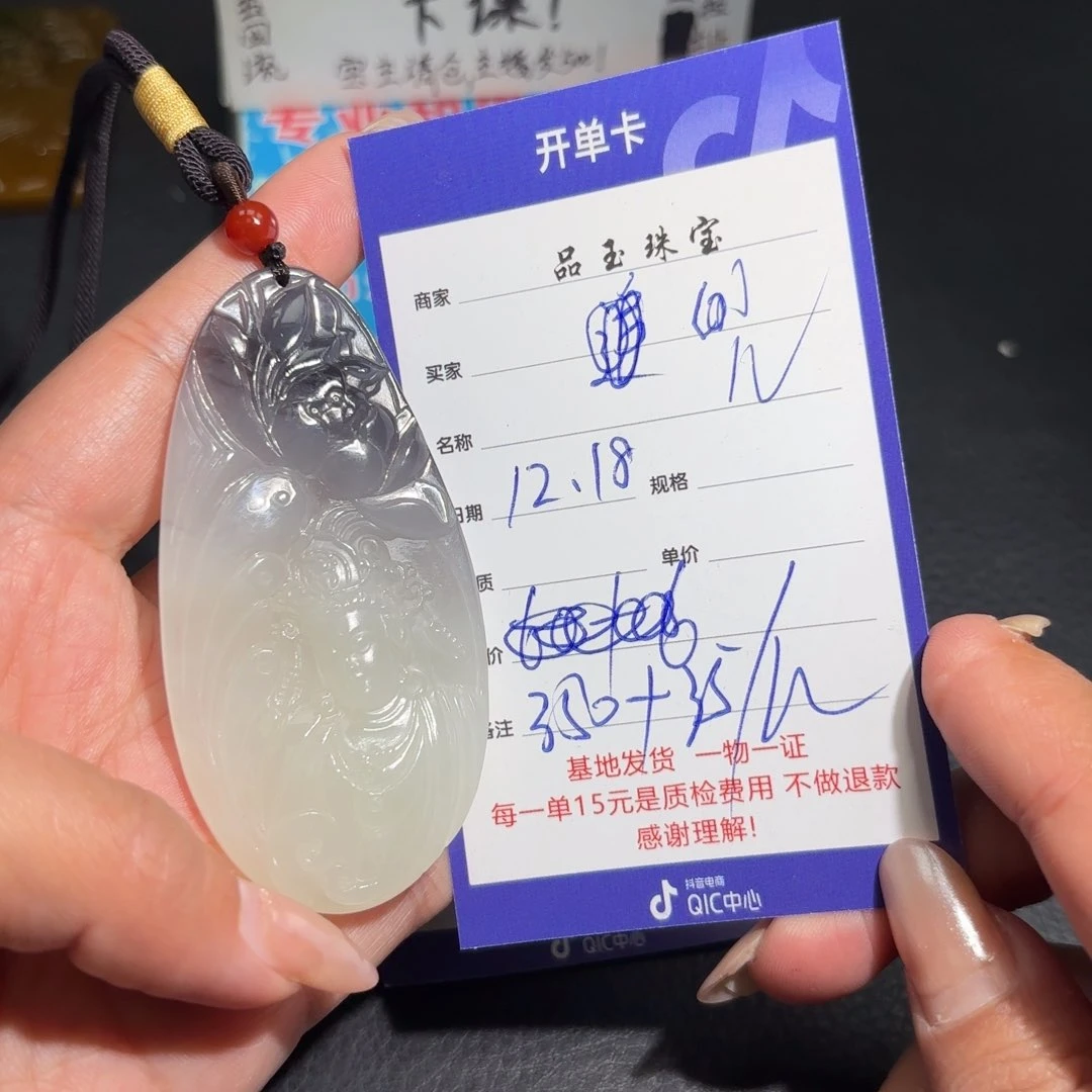 未镶嵌手串和田玉追*