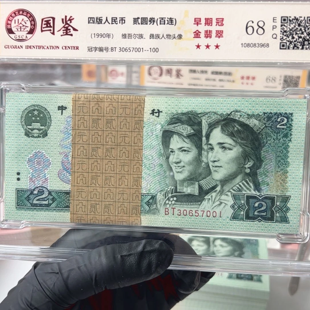 902刀30657001评级