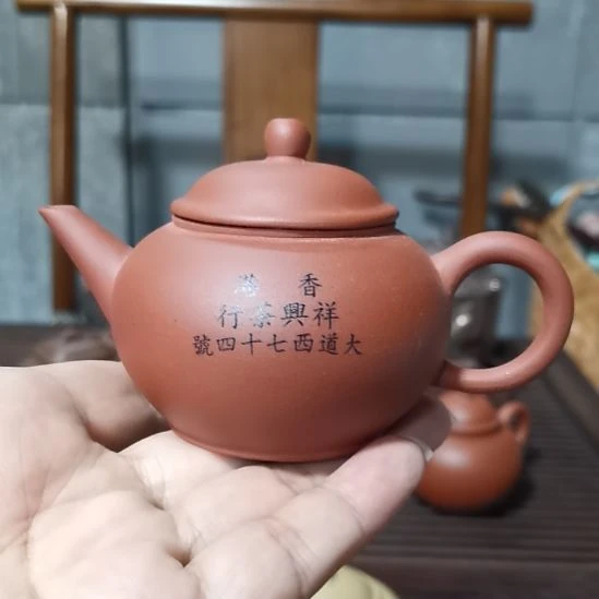 紫砂茶宠刮**送啊啊啊啊啊啊啊啊