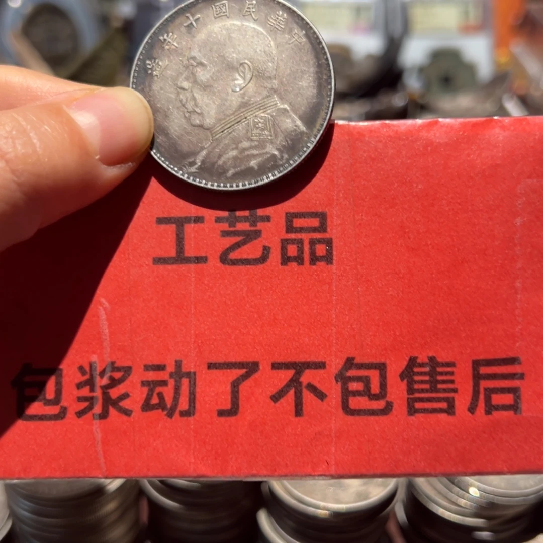 S***按银Ag900现代工艺品9成银