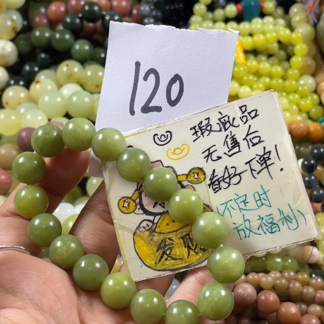 未镶嵌蛇纹石玉手链