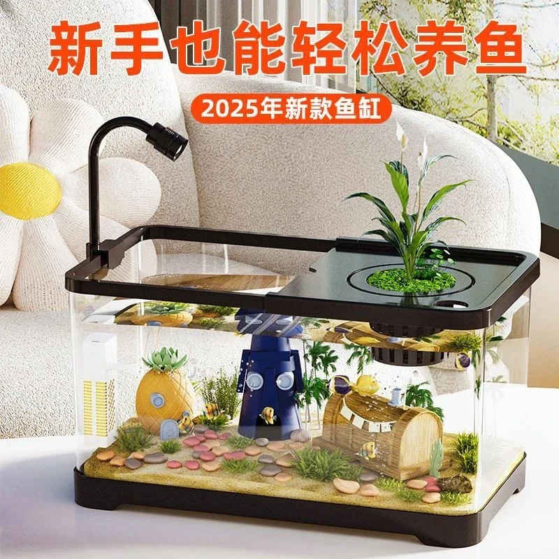 【氛围造景鱼缸】加厚仿玻璃超清生态乌龟缸桌面小型鱼缸水族箱