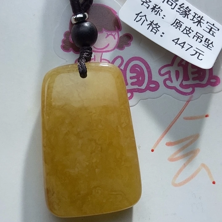 未镶嵌定制琥珀琥珀蜜蜡