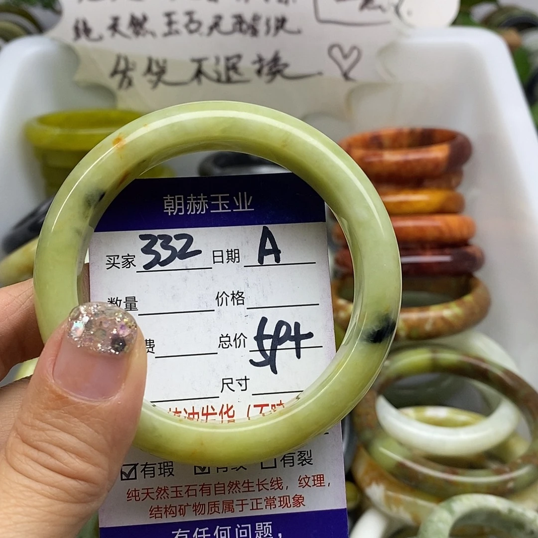未镶嵌蛇纹石玉手镯