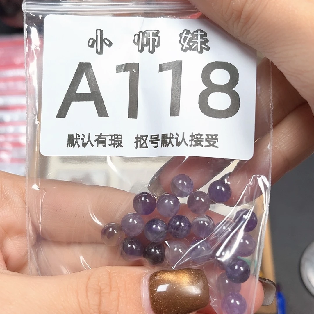 命***力玛瑙/玉髓未镶嵌珠宝半成品