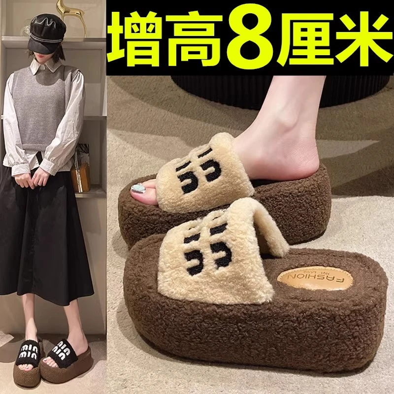 小个子增高8cm厚底毛毛拖鞋女秋季新款小码34绝美办公外穿棉拖鞋