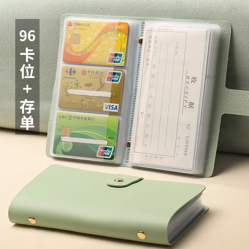 卡包2025新款女式士大容量卡位多银行卡片卡册名片夹证件收纳包本
